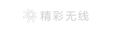 山东精彩无线信息技术有限公司